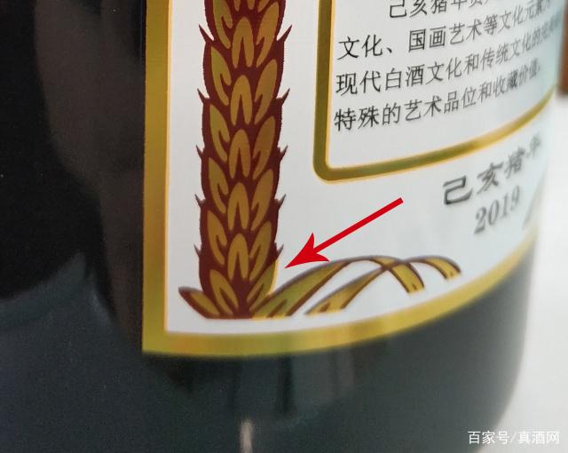 茅台赏析丨乙亥猪年生肖茅台真酒鉴赏