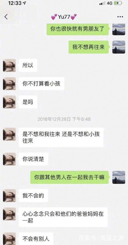 张雨绮感情事为何波折？星座命理大V：张雨绮“眼大含水犯桃花”