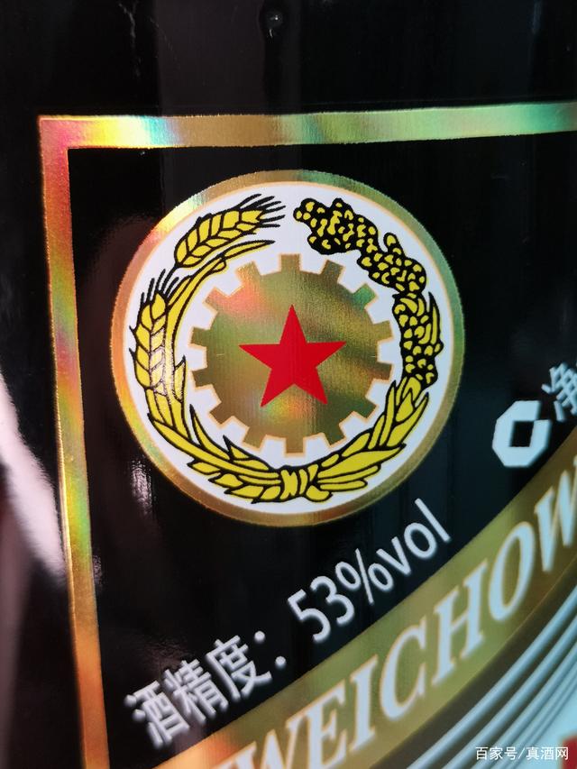 茅台赏析丨乙亥猪年生肖茅台真酒鉴赏