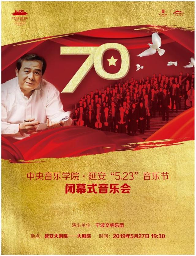 23场活动、35位艺术家、9个团体亮相延安，不要错过！