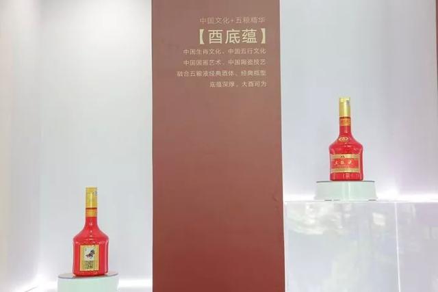 生肖酒，下一个“比特币”？