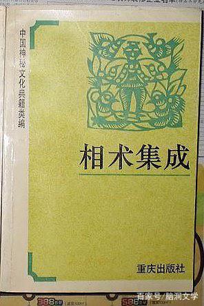 揭秘面相学中脸上哪些痣不好