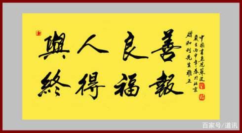 人身上携带的三处风水，比祖坟风水更重要，很多人都不知道