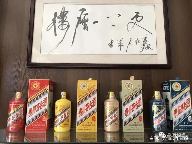 茅台生肖酒价格下跌，泡沫终将破灭？