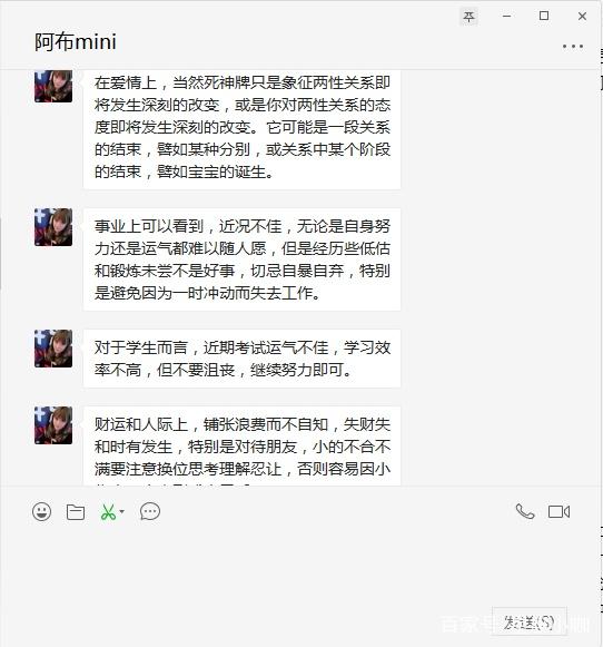 与天蝎座相对应的死神正位塔罗牌，关于塔罗牌你又熟知多少？