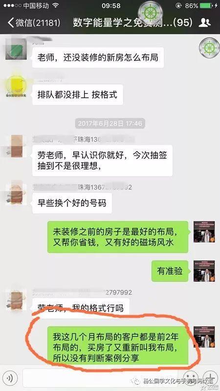 怎样选一个招财的手机号码给自己开运？看看他们怎说？不看必后悔