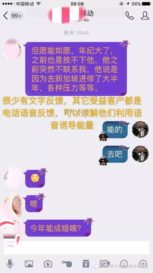 怎样选一个招财的手机号码给自己开运？看看他们怎说？不看必后悔