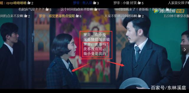 《绅探》男女主感情线浮现，终于发现了吗？霍文斯设计入狱？