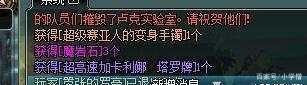 DNF：玩家卢克不仅翻到塔罗牌，还翻到了史诗