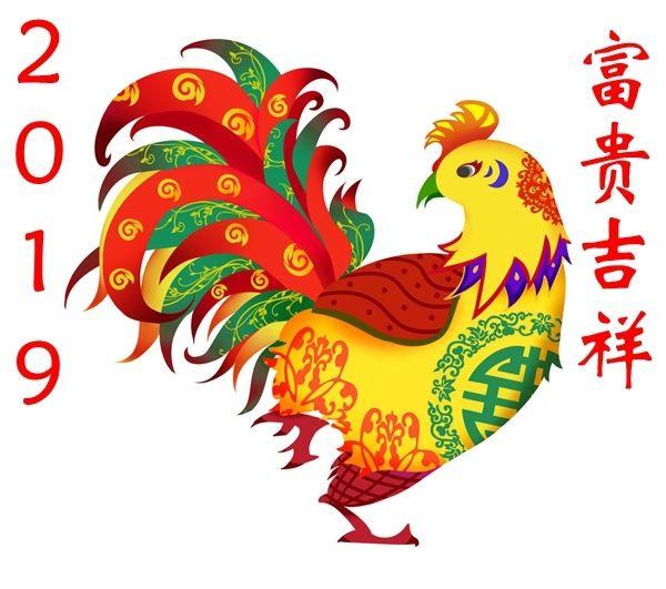 属蛇2019年冲太岁之凶年，这几位生肖贵人能帮你招财旺运！