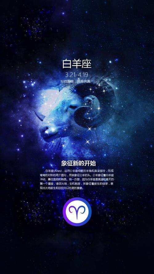 12星座中找另一半就找双鱼，交朋友就交白羊，合作就找金牛