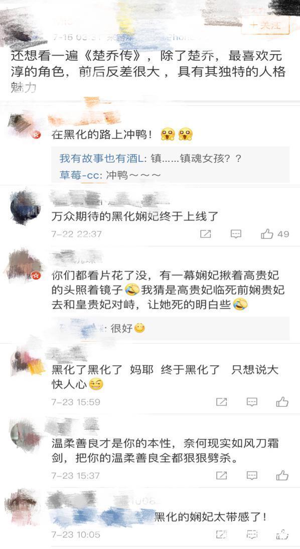 光头白宇可能是本世纪最帅气的法海了，但他感情线我不能接受