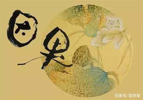 《为何说算命与风水师多五弊三缺》张轩宁