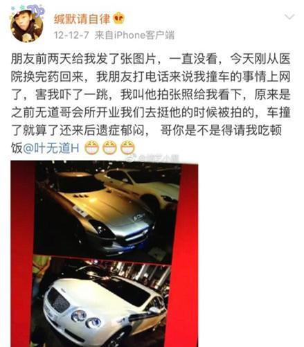 被警察质问本人和身份证不符，他当场抠掉头上的痣，是个狠人