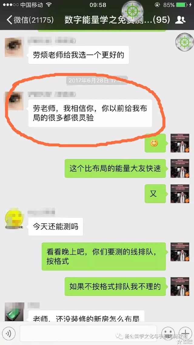 怎样选一个招财的手机号码给自己开运？看看他们怎说？不看必后悔