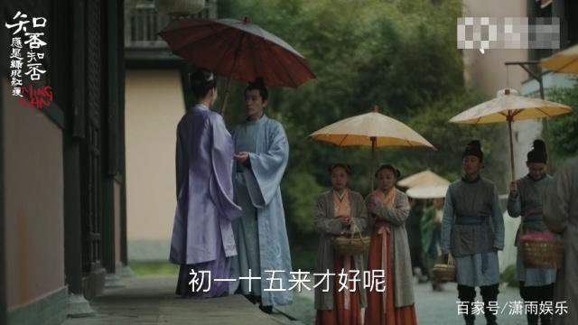 盘点《知否》盛家女儿的感情线，文举人和如兰定情，墨兰被捉奸