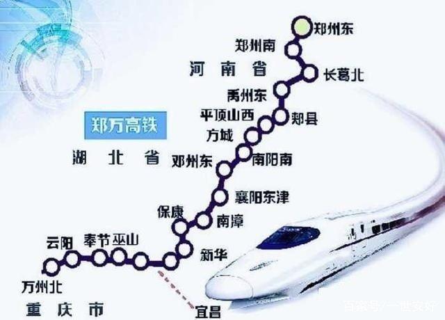 湖北发展生命线，武汉至重庆段沿江高铁将有两条350km/h通道