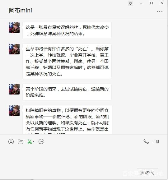 与天蝎座相对应的死神正位塔罗牌，关于塔罗牌你又熟知多少？