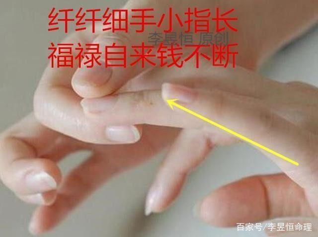 女人手相出现这4种特征，早晚必富，富贵有福！