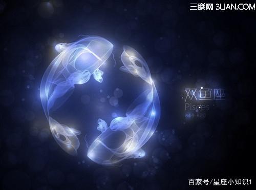 星座解析：今天给大家带来我们敏感的双鱼，超准的！