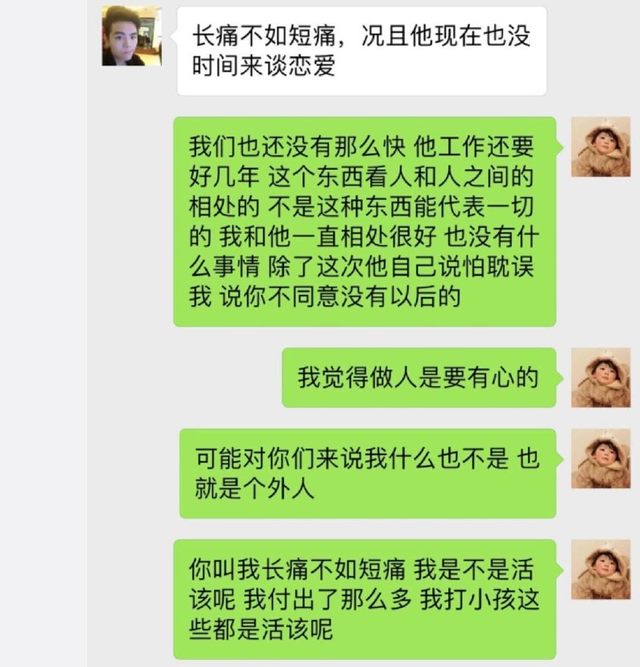 LOL夕阳女友爆料曾为其打胎 如今却因自己属狗被逼分手