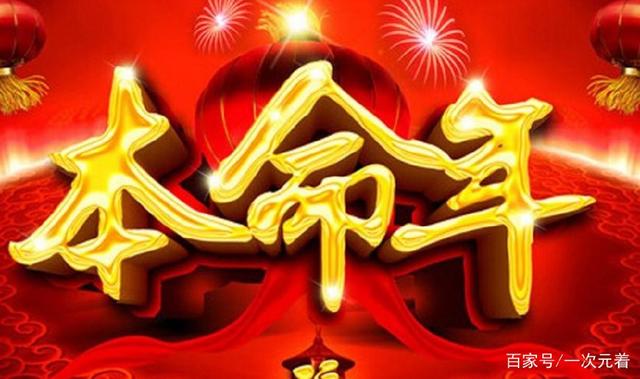 2018属狗的本命年，如何避免“犯太岁”注意了！