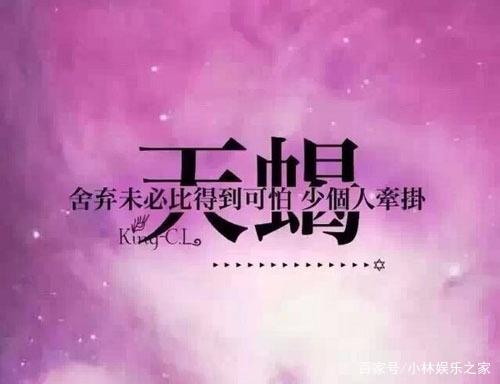 双鱼座和天蝎座最配？快来看看2019年什么星座最配你