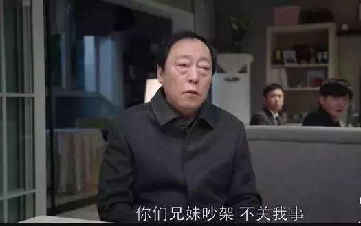 《都挺好》揭开中国家庭真相：父母，才是一个家最重要的风水 ｜ 可读