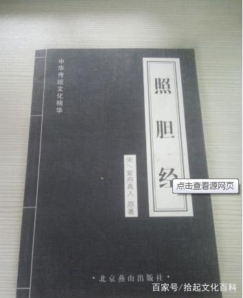 盘点古代六大相术奇书，看懂一本书让你受用无穷！