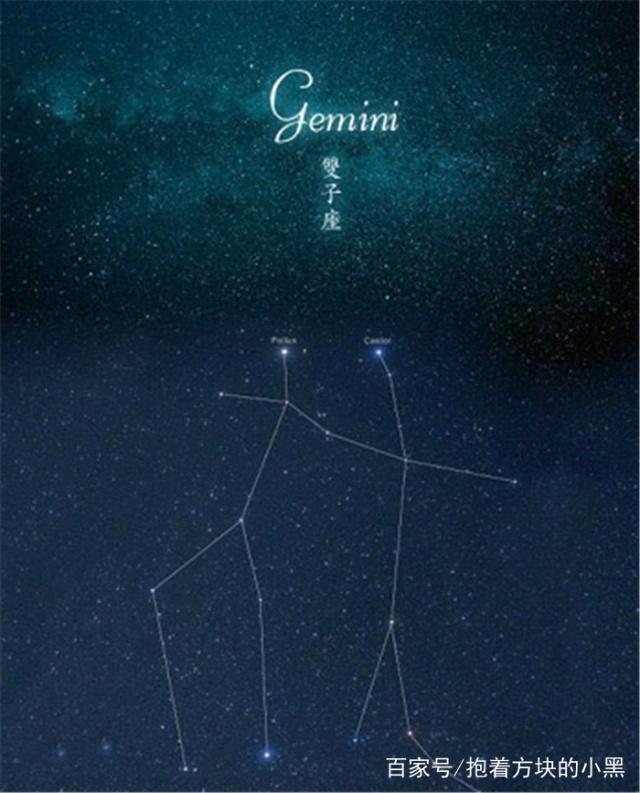 12星座都是什么鬼？双子座孟婆？快戳一下看看你的星座哦~