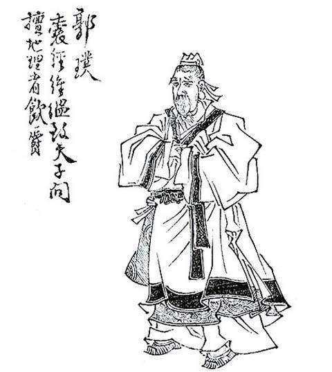 《葬书》古代风水的鼻祖宗师！其作者竟然死于厕上衔刀