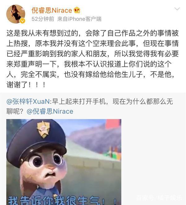 被警察质问本人和身份证不符，他当场抠掉头上的痣，是个狠人