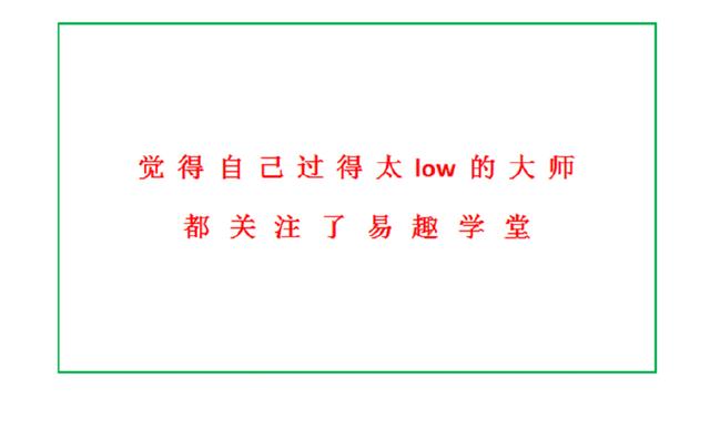 事业：适合从事属火土行业，2020年往后走好运，大吉大利的生肖