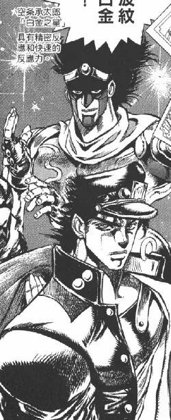 JOJO:只有第三部才有的替身对应塔罗牌设定