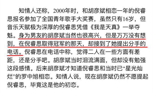 被警察质问本人和身份证不符，他当场抠掉头上的痣，是个狠人