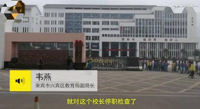 被教育事业耽误的风水大师，属马属狗师生不宜参加揭牌仪式