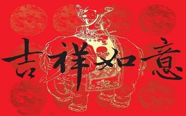 神奇的姓名学（三）：你的名字够吉祥吗？运势好吗？