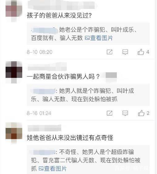 被警察质问本人和身份证不符，他当场抠掉头上的痣，是个狠人