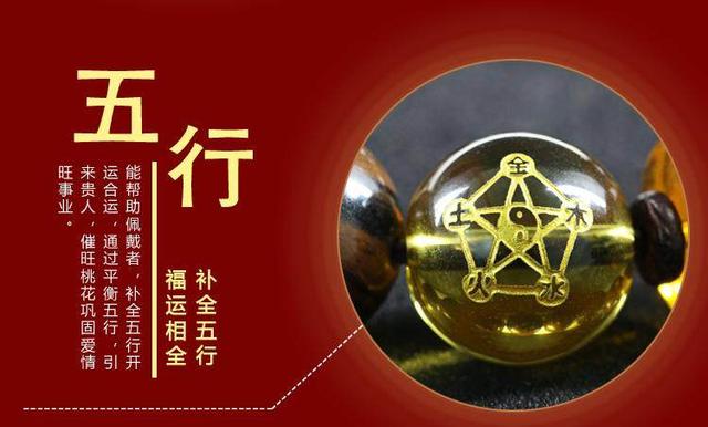 八字命理十大富贵好命格局，命得此局非富即贵