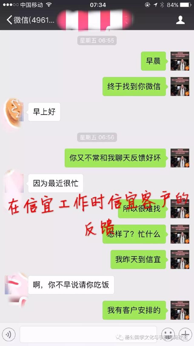 怎样选一个招财的手机号码给自己开运？看看他们怎说？不看必后悔