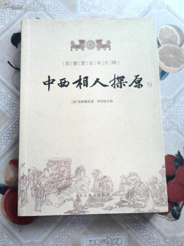 他铁口神断，曾为孙中山、蒋介石看相，黄金荣为他的命馆看场子