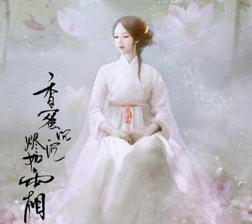 《香蜜沉沉烬如霜》8月上线，盘点剪不断理还乱的仙界感情线