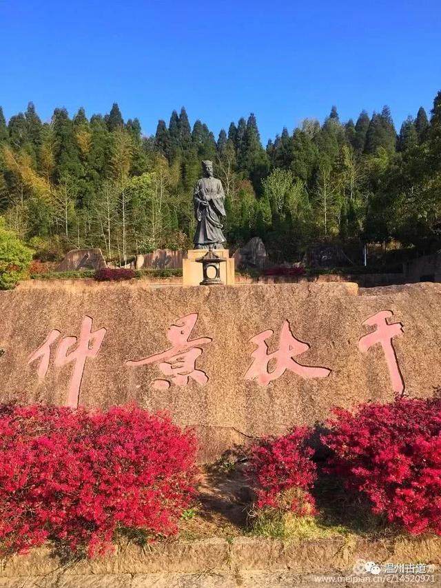 清明访千古明相刘伯温故里，探九龙抢珠之风水宝地