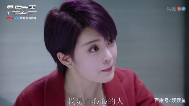 走心分析《幕后之王》里错综复杂的感情线，真替他们着急！