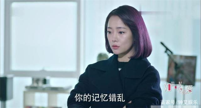 《如果爱》剧情毁三观，男女主爱情脱离实际，樱之感情线真实成熟