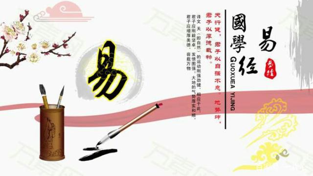 一部哲学书，后人却当算命、相术、风水的鼻祖，不公平的命运