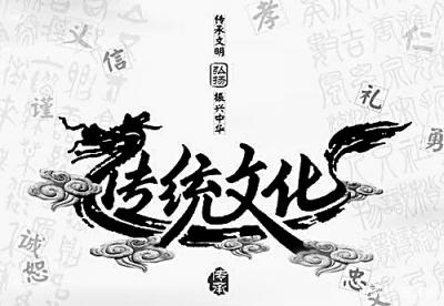 易经——你知道吗？