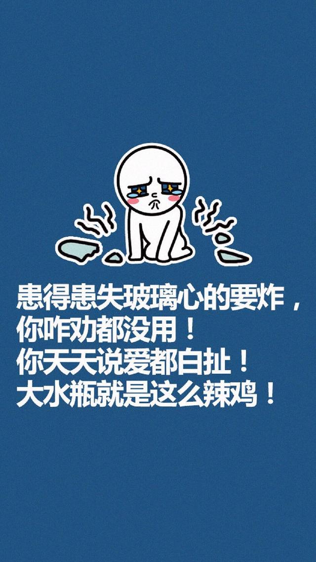 我的水瓶座朋友，挺惨的那种