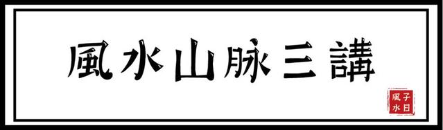 从风水上看古代“南蛮之地”广州，如何在现代富甲一方？