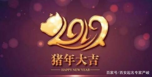 2019年流年运势与立春四柱